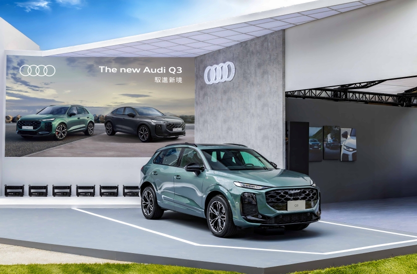 2026_ May_ 圖2_Audi Q3 馭進新境 上市發表會...